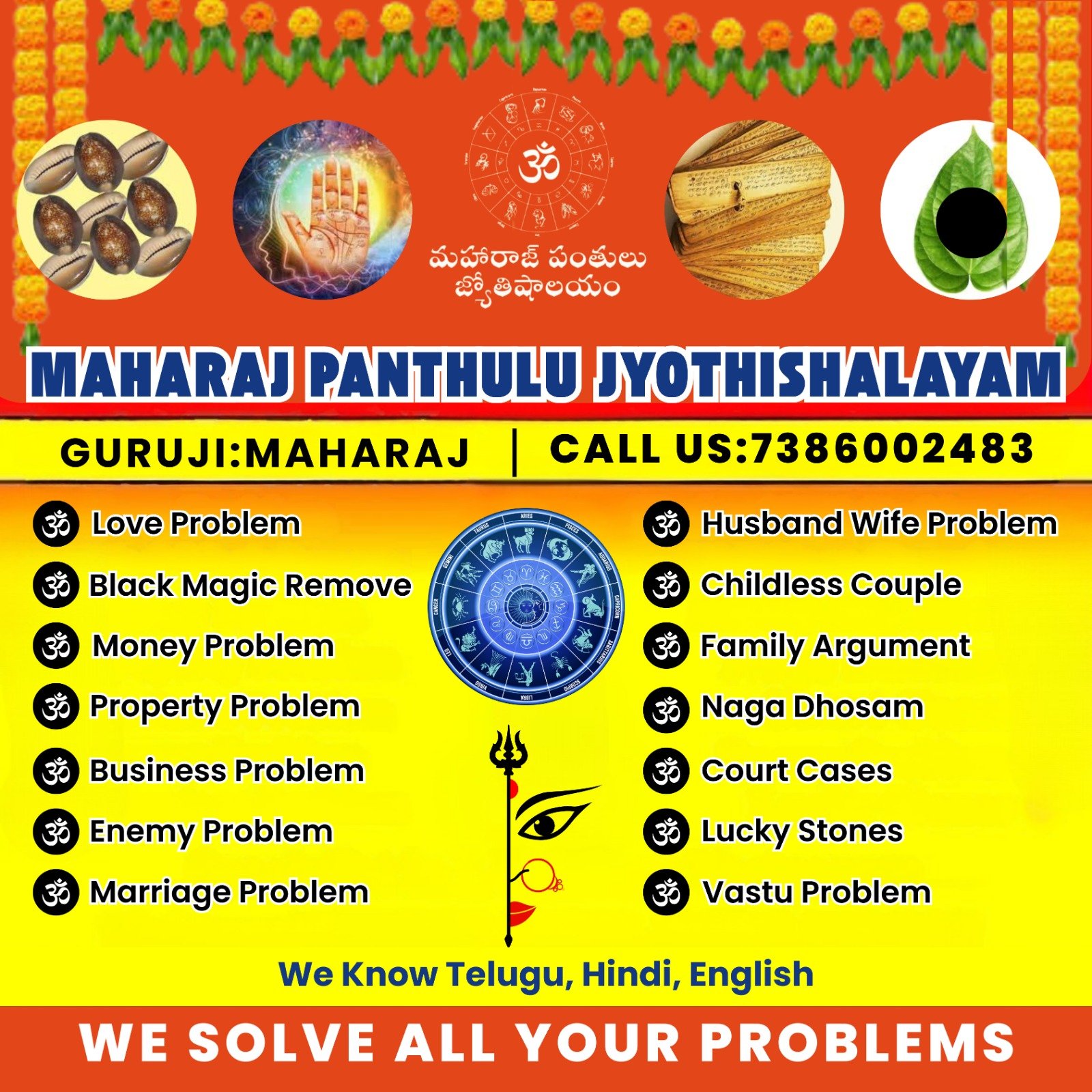 Astrology Consultation